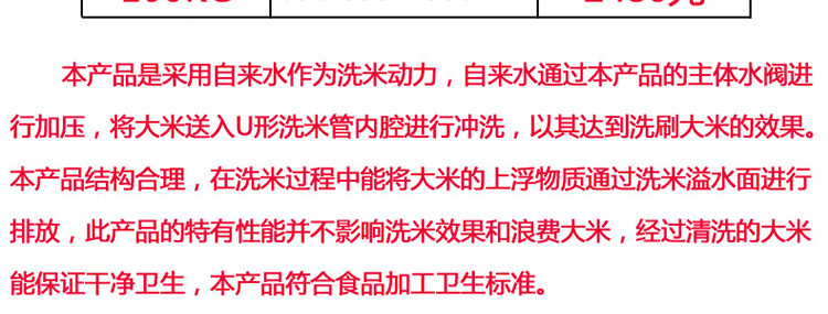 樂創20KG50KG全自動不銹鋼洗米機 水壓式淘米機 商用洗米機廠家