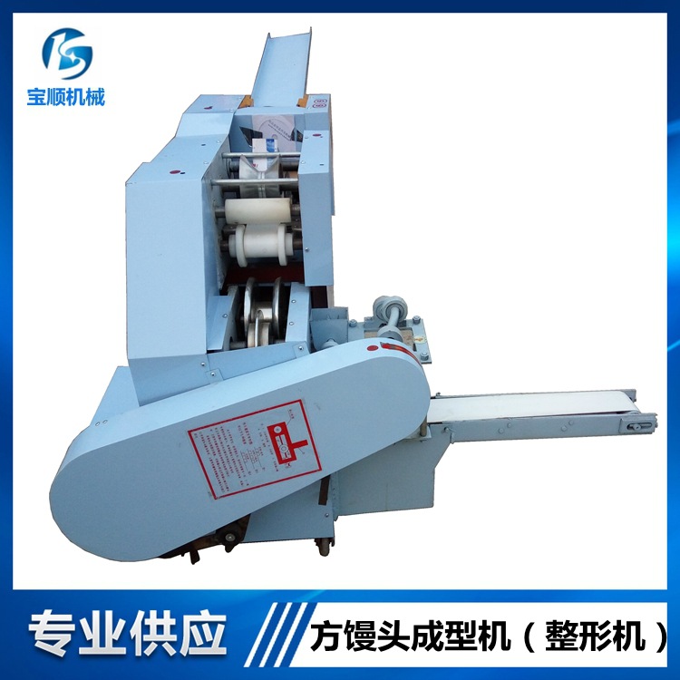 數控刀切饅頭機全自動方饅頭機商用花卷機饅頭成型機（整形機）