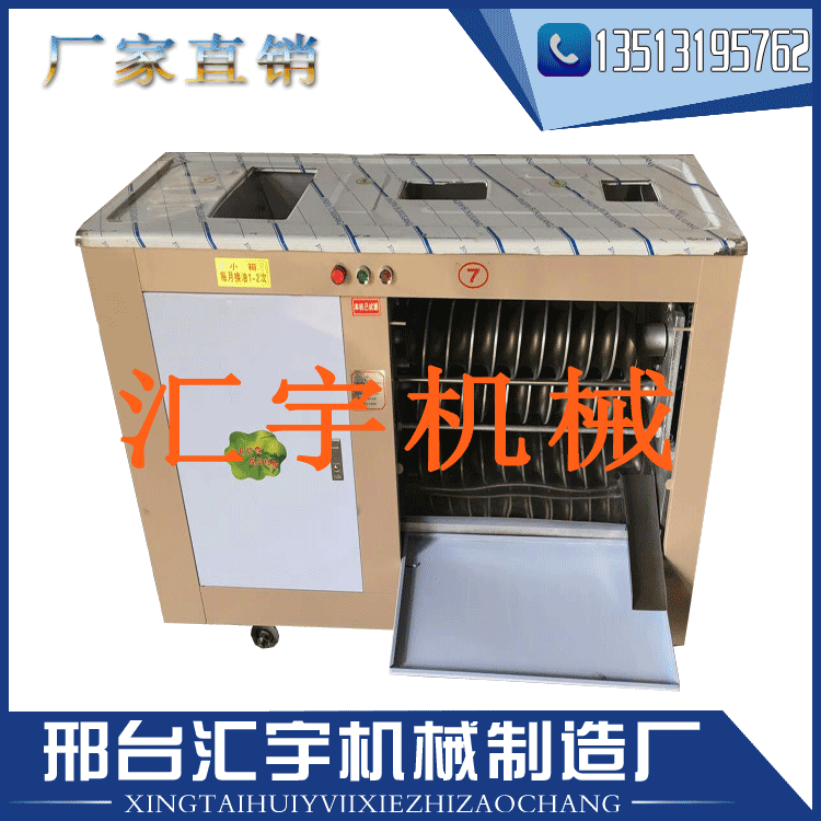 全自動方圓饅頭機整形機商用花卷饅頭成型機數控刀切饅頭機