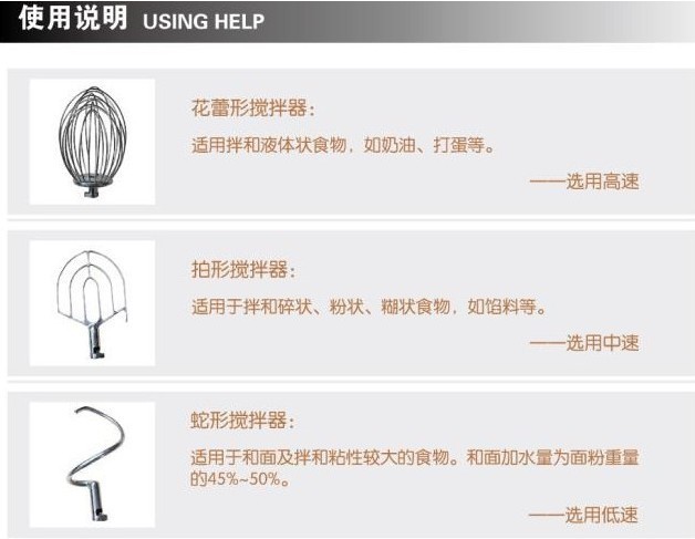 恒聯B30多功能攪拌機 商用打蛋機 立式不銹鋼和面機 食品機械設備