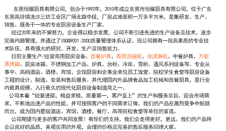 恒聯B30多功能攪拌機 商用打蛋機 立式不銹鋼和面機 食品機械設備