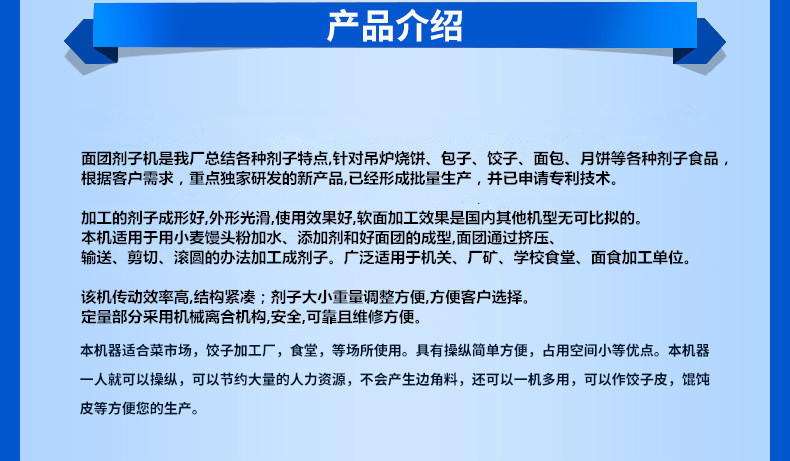 商用 面劑子機(jī) 面團(tuán)分塊機(jī) 餡料分團(tuán) 面團(tuán)切割 月餅餡料分料機(jī)