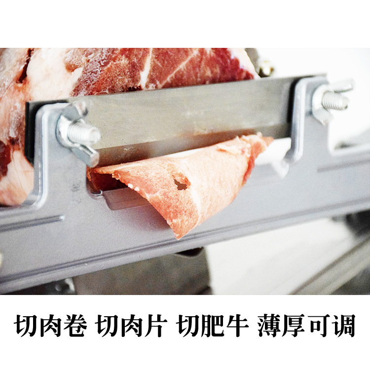 羊肉切片機手動切肉機商用家用涮羊肉肥牛肉卷凍肉刨肉機