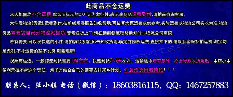 浩博全自動羊肉切片機商用12寸切肉卷機火鍋店刨肉刨片機切卷機