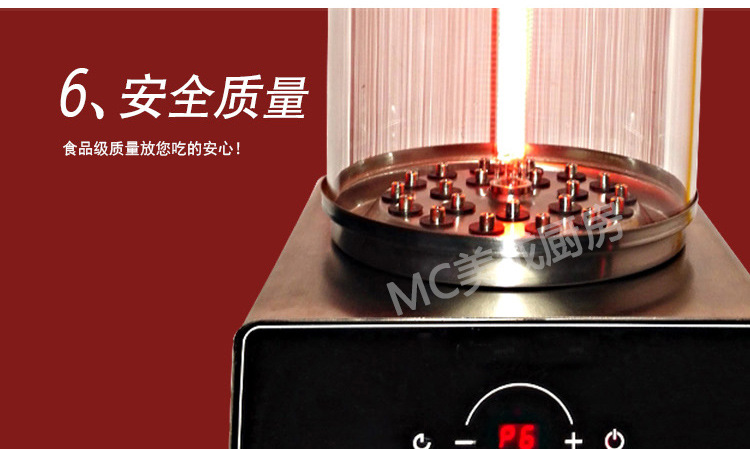 美成燒烤爐商用電室內(nèi)無(wú)煙電烤爐烤串烤肉機(jī)照燒爐定時(shí)自動(dòng)旋轉(zhuǎn)式