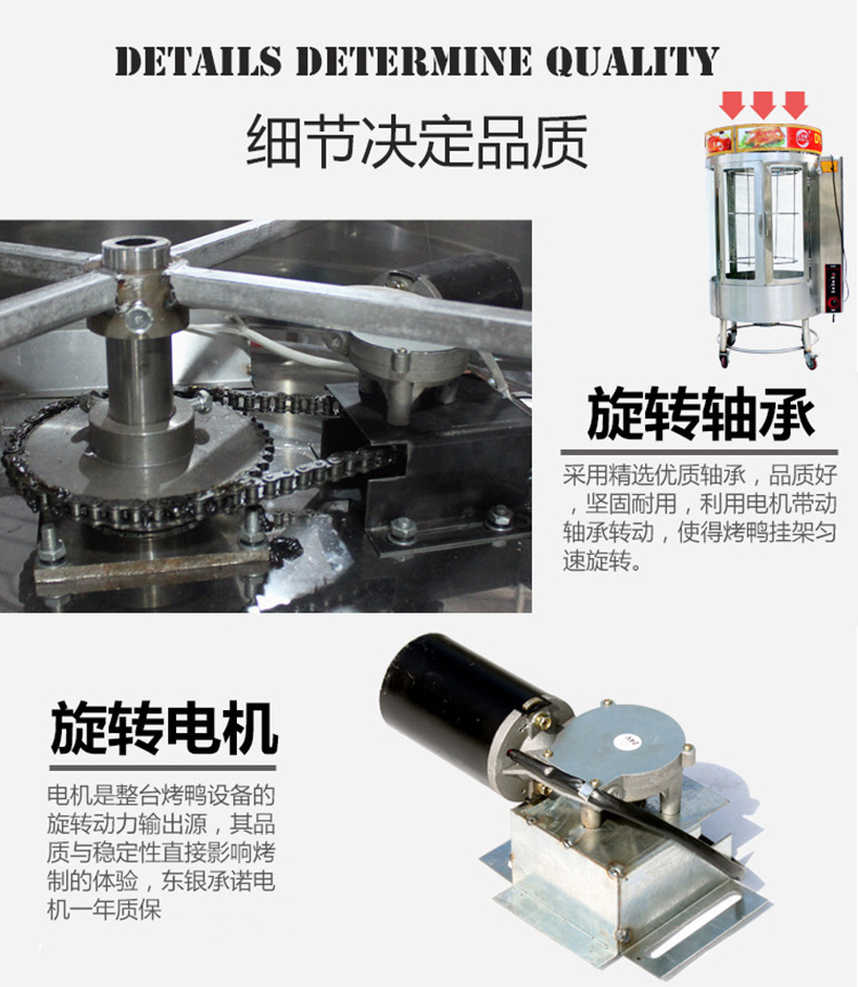 廠家商用850雙層烤禽烤鴨爐自動旋轉燃氣果木炭兩用烤雞鴨機器