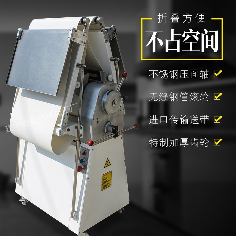 商用面包面團(tuán)酥皮機(jī) 起酥機(jī) 開酥機(jī) 蛋撻酥皮機(jī) 丹麥機(jī) 酥皮糕點(diǎn)