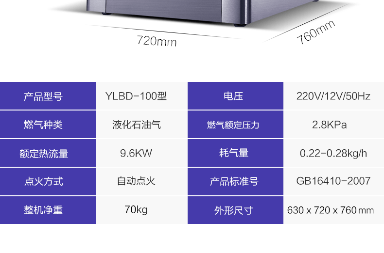 廠家直營不銹鋼煤氣烤餅爐燃氣烤餅機 烙餅機電餅鐺醬香餅機商用