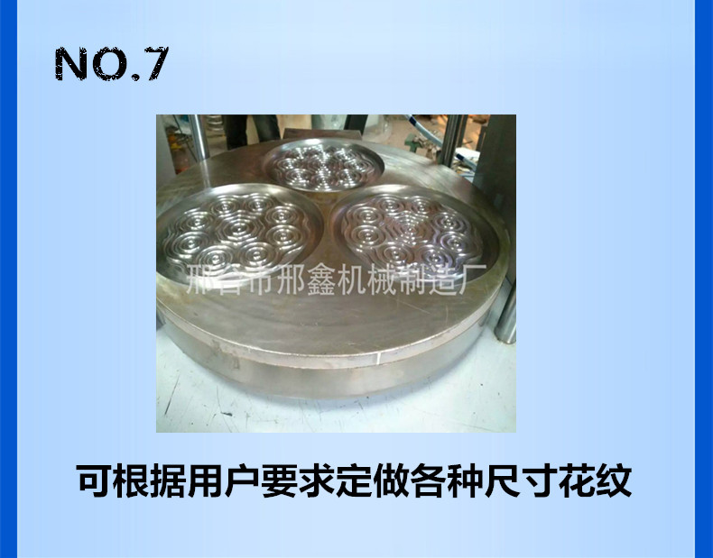 特賣液壓商用多功能烙餅神器 邢鑫不銹鋼烙餅機 廠家直銷品質可靠