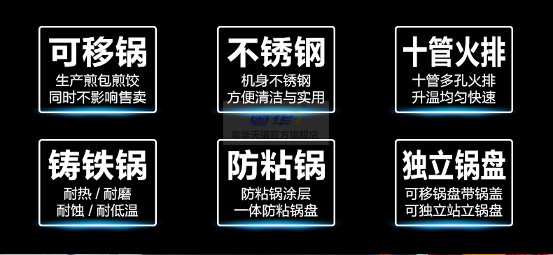 新品商用臺式煎包爐燃氣煎餃機不粘鍋烙餅機煎餅機煤氣烤餅爐包郵