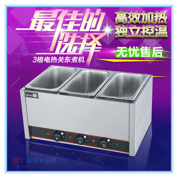 王子西廚EH-840-3臺式電熱關東煮商用臺式三頭煮魚丸機便利店批發