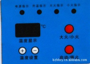 供應(yīng)煎炸烹炒燉煮蒸烙商用電熱鍋電炒鍋