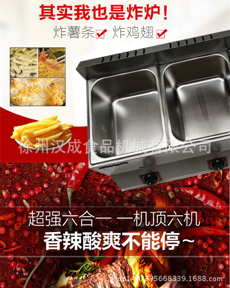 燃?xì)饨M合多用爐油炸機(jī)鍋煤氣三缸商用煮面爐多功能關(guān)東煮油炸鍋