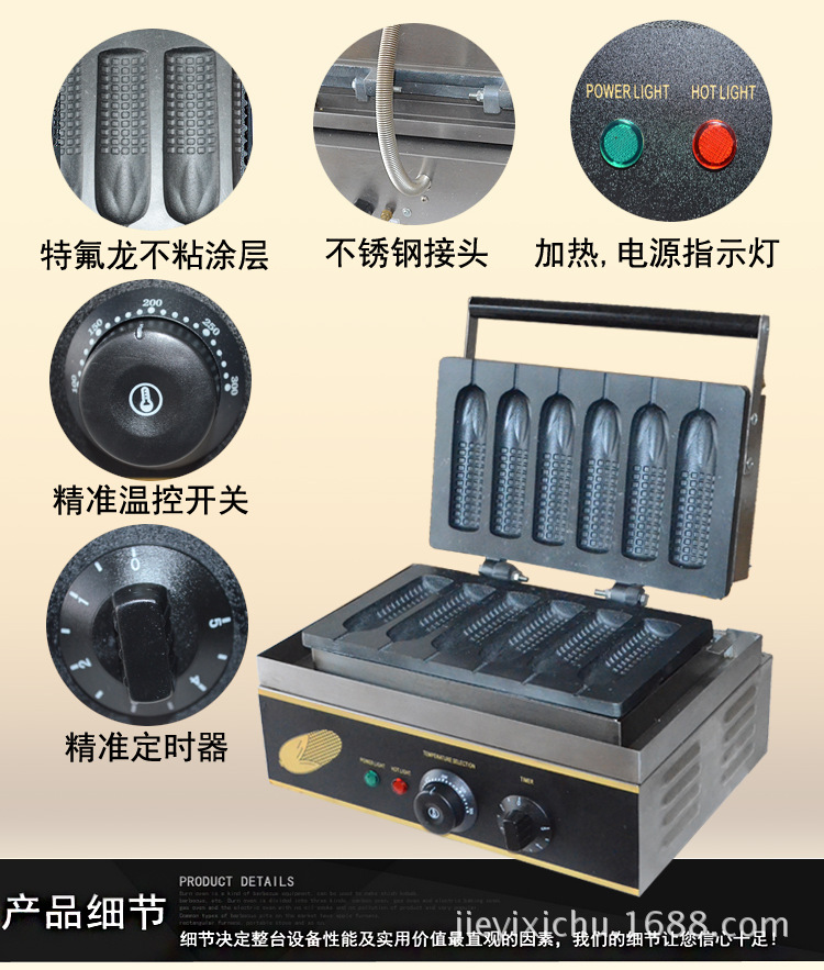 杰億牌電熱烤玉米機商用香酥機玉米香酥棒機器FY-111小吃設備