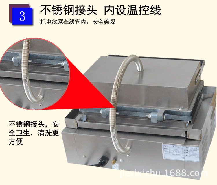 杰億牌電熱烤玉米機商用香酥機玉米香酥棒機器FY-111小吃設備