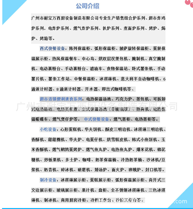 商用旋轉式烤玉米機電熱烤肉串設備全自動臺式燒烤爐耐寶萬烤機器