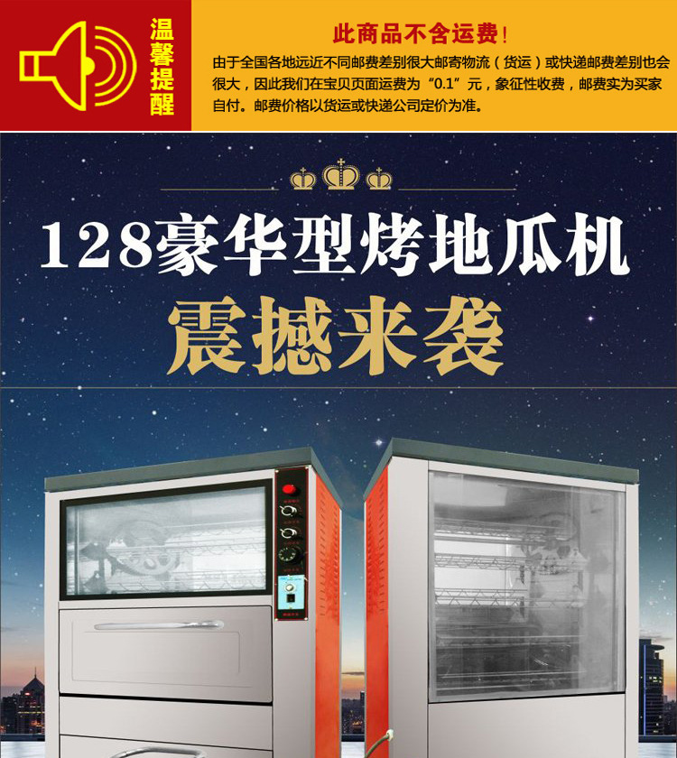 立式128型烤地瓜機商用立式烤玉米機烤雞腿 機全電商場烤地瓜