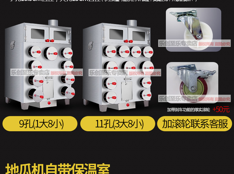 樂創9孔11孔保溫烤玉米機商用烤紅薯機大孔烤地瓜機加厚烤苞米爐