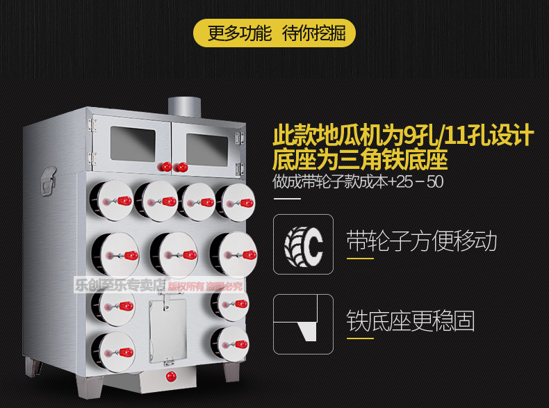 樂創9孔11孔保溫烤玉米機商用烤紅薯機大孔烤地瓜機加厚烤苞米爐