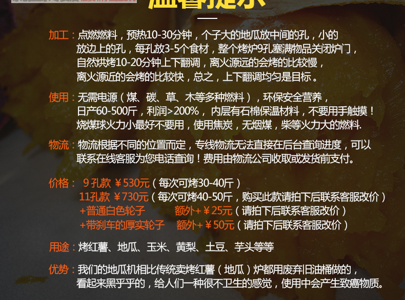 樂創9孔11孔保溫烤玉米機商用烤紅薯機大孔烤地瓜機加厚烤苞米爐