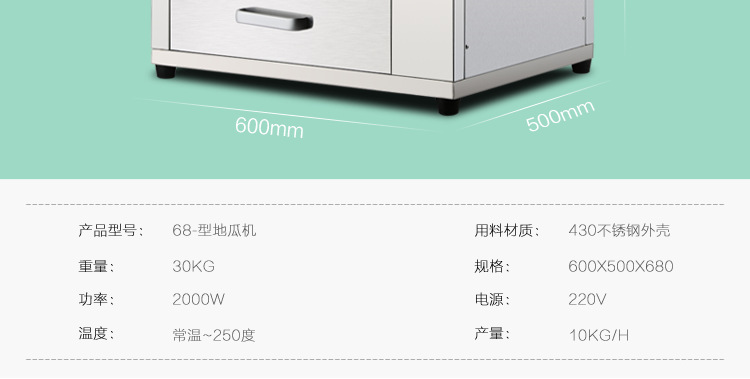 單層加厚玻璃電熱烤地瓜機器商用烤紅薯爐電烤番薯機烤玉米機爐