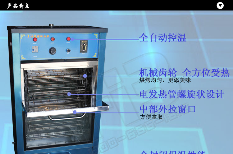 商用烤地瓜機烤地瓜爐 128LED屏電加熱烤地瓜機烤玉米機 烤紅薯機