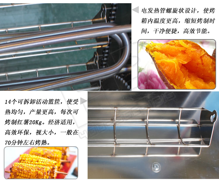 商用烤地瓜機烤地瓜爐 128LED屏電加熱烤地瓜機烤玉米機 烤紅薯機