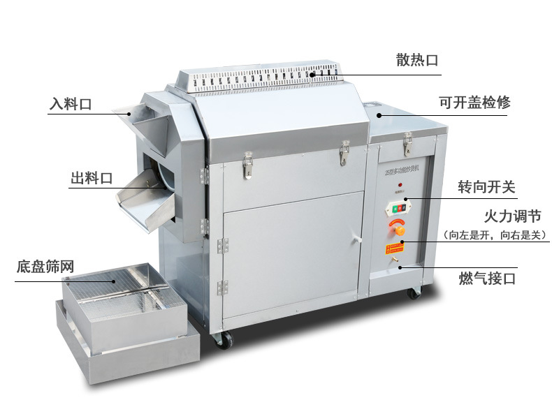 50型燃氣多功能電動炒貨機 商用糖炒板栗機炒花生堅果瓜子機供應