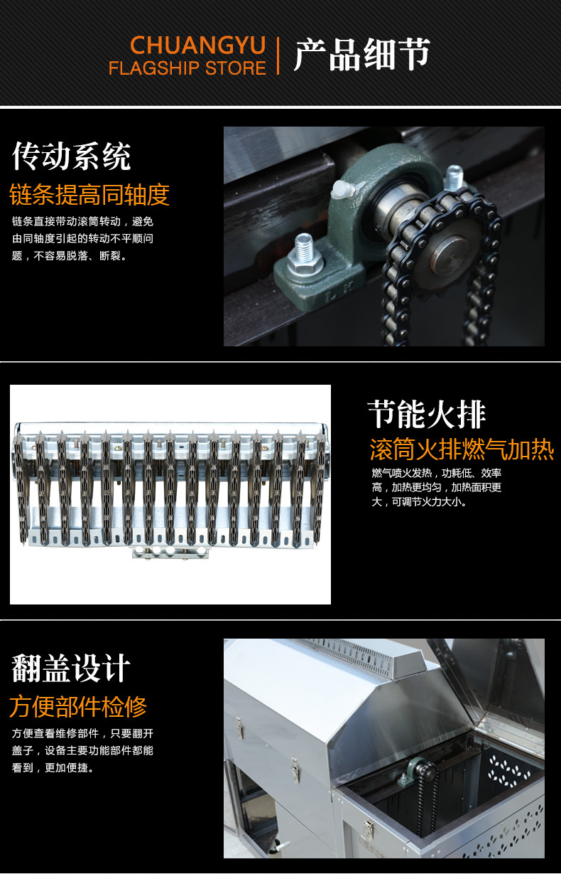 50型燃氣多功能電動炒貨機 商用糖炒板栗機炒花生堅果瓜子機供應