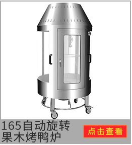 50型燃氣多功能電動炒貨機 商用糖炒板栗機炒花生堅果瓜子機供應