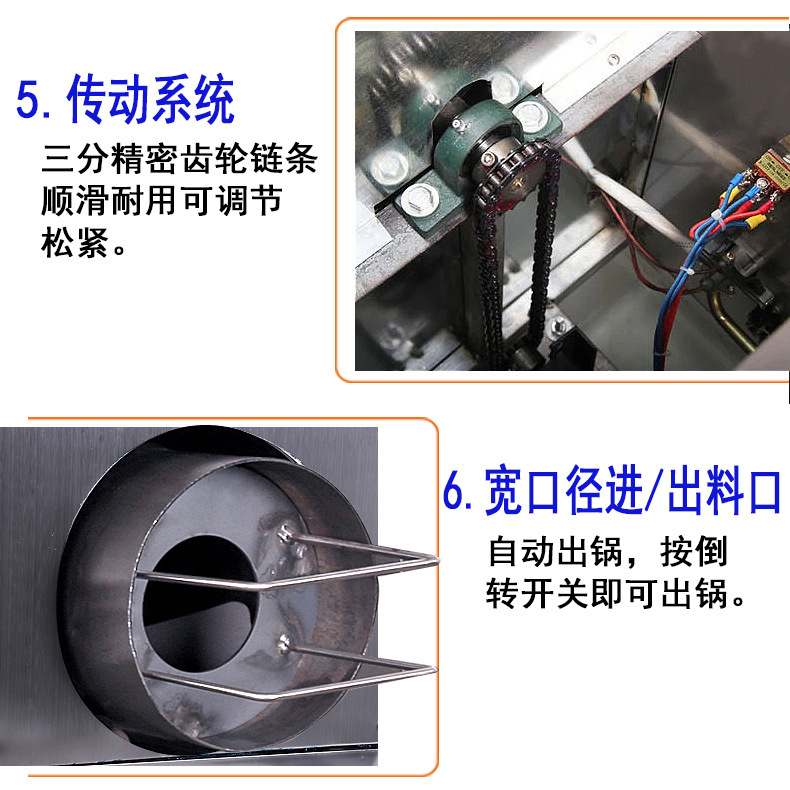 15/25型燃氣炒貨機炒栗子機 炒板栗機 炒瓜子機商用糖炒板栗機