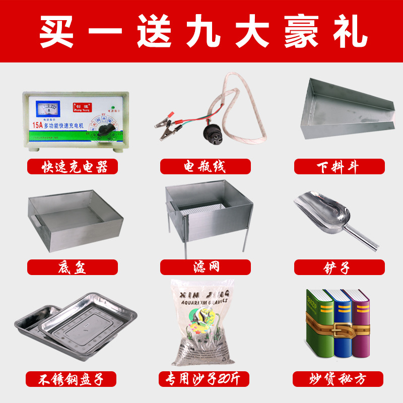 格琳斯燃氣商用糖炒板栗機電瓶流動炒栗子機炒花生瓜子機廠家直銷