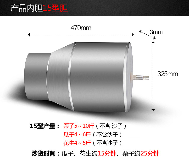 多功能15 25型商用燃氣炒貨機炒栗子機炒瓜子機炒芝麻機特價 包郵