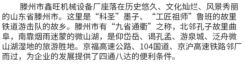 廠家直銷栗子炒貨機(jī) 立式小型商用栗子專用炒貨機(jī) 無蓋型炒栗子機(jī)