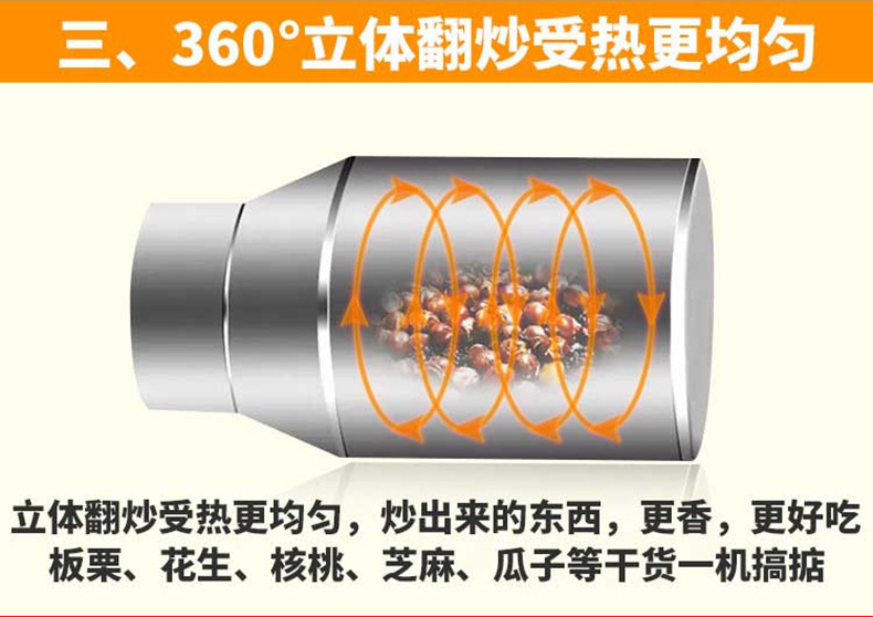 睿美燃?xì)獬簇洐C(jī)炒板栗機(jī)商用25型50型炒瓜子花生機(jī)器糖炒栗子機(jī)