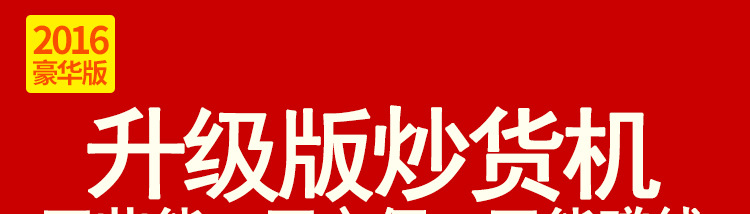 睿美燃氣炒貨機炒板栗機商用炒瓜子花生機器糖炒栗子機特價促包郵