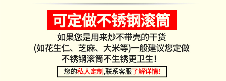 睿美燃氣炒貨機炒板栗機商用炒瓜子花生機器糖炒栗子機特價促包郵