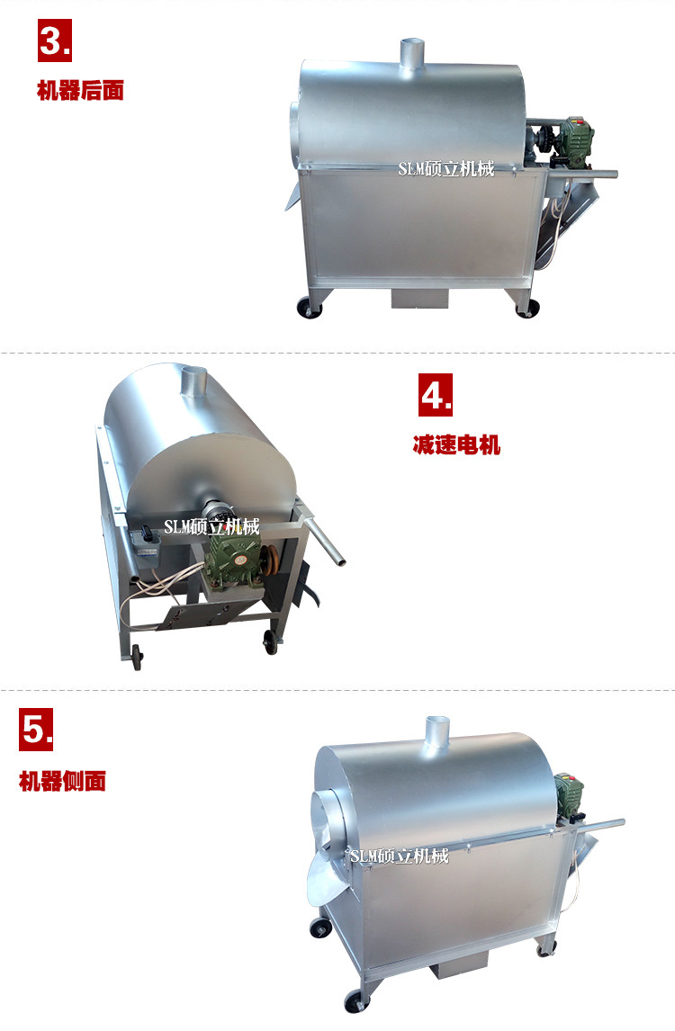 50燃氣商用臥式炒貨機 炒瓜子機 炒芝麻機炒栗子機 炒板栗機