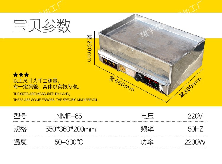 新電熱烤腸機火山石烤腸機臺灣香腸火山石烤爐香腸機/熱狗機商用