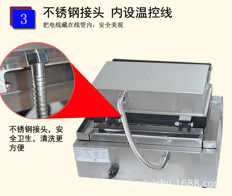 杰億牌五格烤熱狗機(jī)FY-5臺(tái)灣瑪芬熱狗捧商用香酥機(jī)小吃設(shè)備