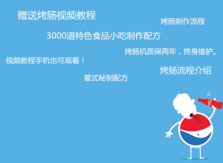 15管燃氣烤香腸熱狗機商用式小吃烤腸機霍氏秘制法式烤瑪芬香酥棒