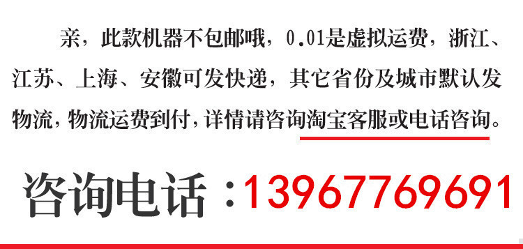 電熱多功能墨魚爆蛋魚丸肉丸臺(tái)灣烤香腸機(jī)熱狗機(jī)章魚小丸子機(jī)商用