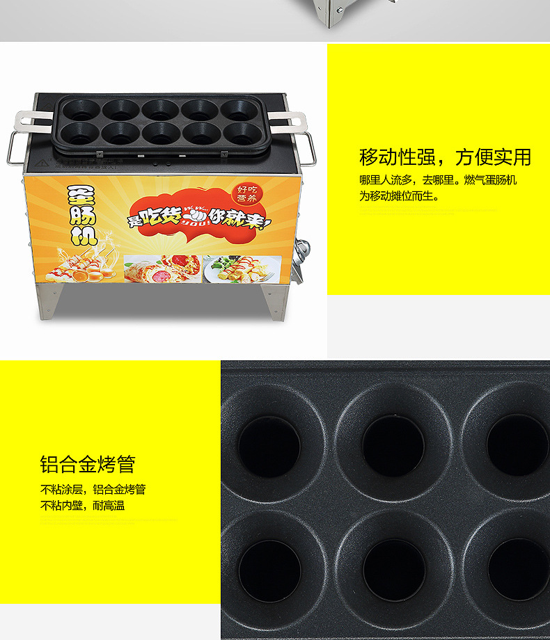 FEST 燃?xì)獾鞍c機(jī)蛋堡機(jī)雞蛋卷機(jī)全自動(dòng)煮蛋煎蛋器蛋腸機(jī)商用