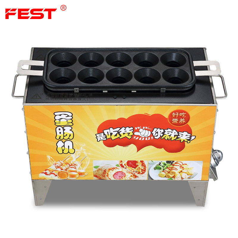 FEST 燃?xì)獾鞍c機(jī)蛋堡機(jī)雞蛋卷機(jī)全自動(dòng)煮蛋煎蛋器蛋腸機(jī)商用