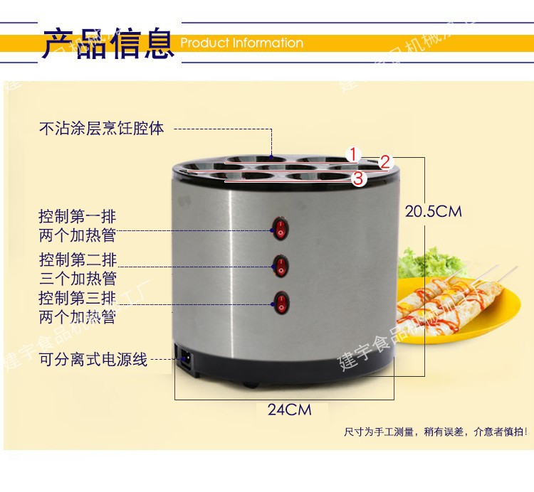 早餐蛋腸機(jī)商用蛋包腸機(jī)蛋堡機(jī)雞蛋卷機(jī)雞蛋杯全自動(dòng)蛋爆腸煎蛋器