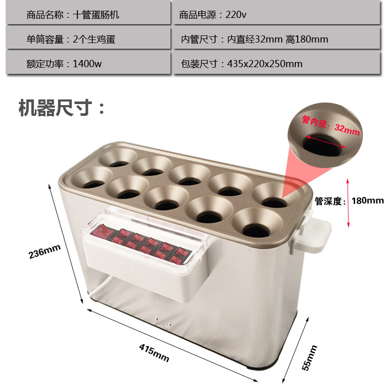 全自動商用煮蛋器煎蛋蛋卷機(jī)蛋腸機(jī)加火腿腸機(jī)烤腸蛋堡機(jī)早餐神器