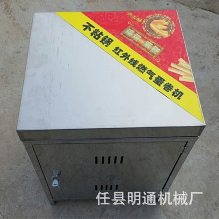 手工蛋卷機(jī) 全自動(dòng)蛋卷機(jī) 商用蛋卷機(jī) 小零食機(jī)器直銷中