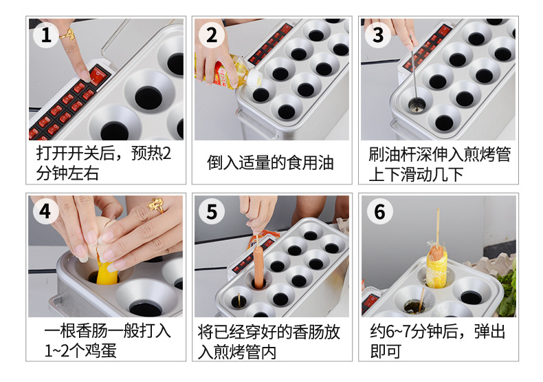 商用煎烤機(jī) 蛋腸機(jī) 雞蛋卷機(jī)電烤爐蛋包腸機(jī)全自動爆腸烤腸機(jī)工廠