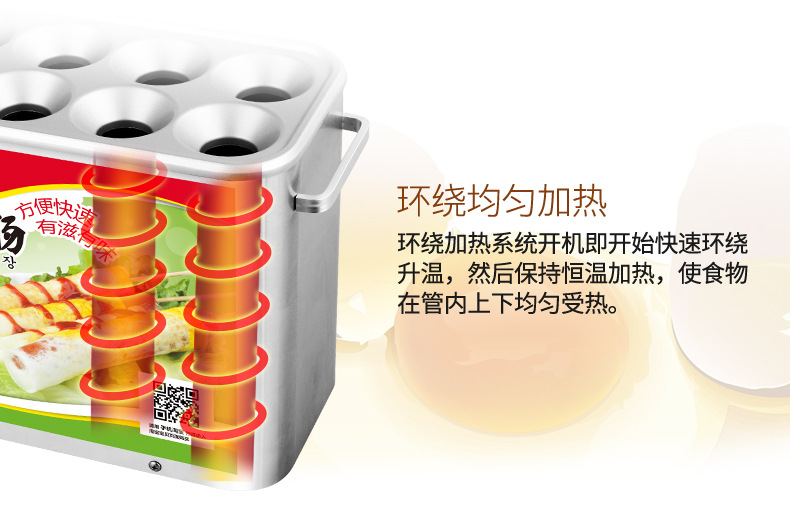 商用煎烤機(jī) 蛋腸機(jī) 雞蛋卷機(jī)電烤爐蛋包腸機(jī)全自動爆腸烤腸機(jī)工廠