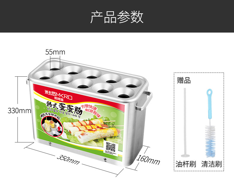 商用煎烤機(jī) 蛋腸機(jī) 雞蛋卷機(jī)電烤爐蛋包腸機(jī)全自動爆腸烤腸機(jī)工廠